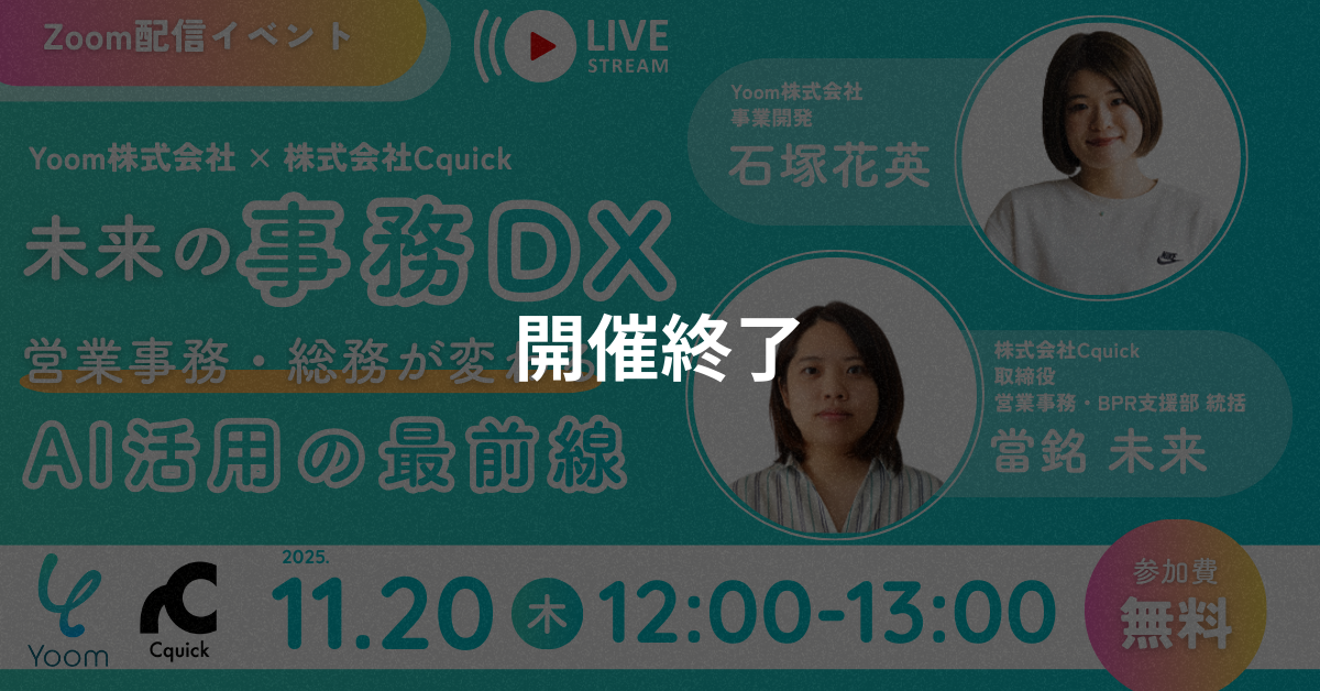 更新ページ (1)-1